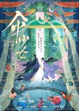 再深一点灬舒服灬太大的视频介绍