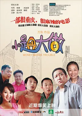 专区国产