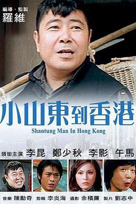 狠狠插狠狠操