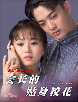 国外精品视频在线观看免费
