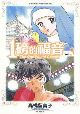 桃色办公室