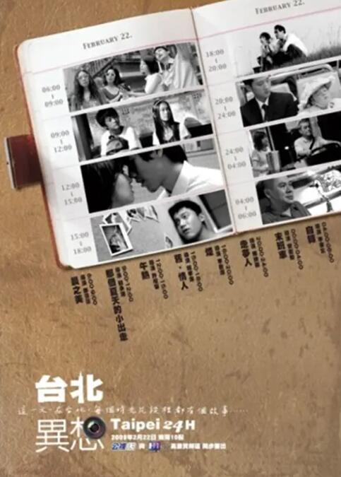日韩欧美综合在线