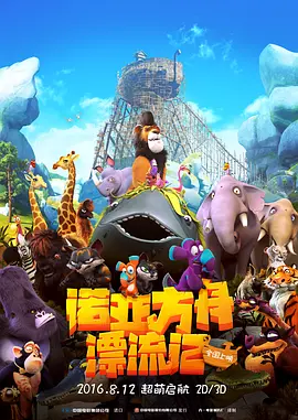 成人网在线免费观看