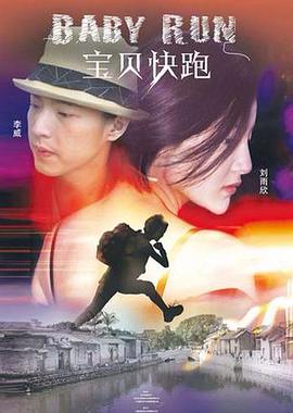 妻子的秘密3