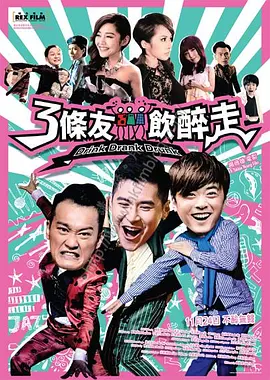 一次性治疗