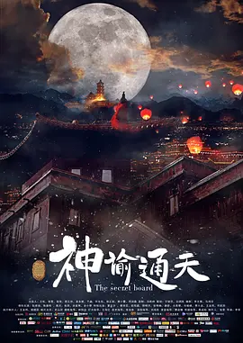 妈妈的秘密基地