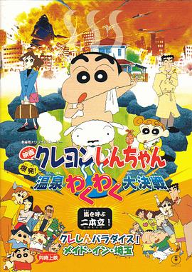植物大战僵尸本子