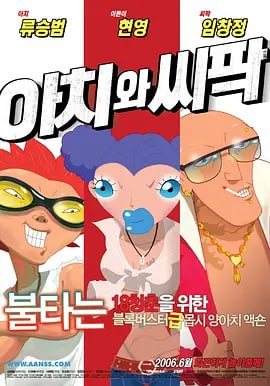 国产三级精品视频