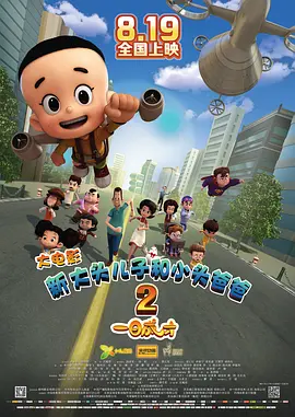 樱花www成人免费视频