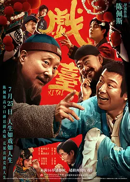 蜜桃一二三区