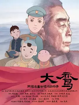一区二区三区在线视频播放