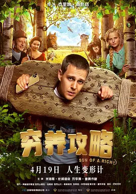 小坏蛋啊灬啊灬用力再用力小新