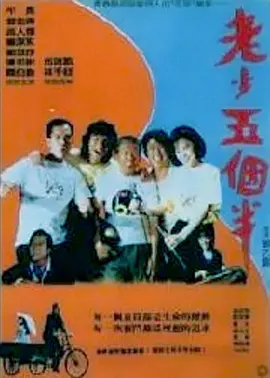 男人j进入女人p