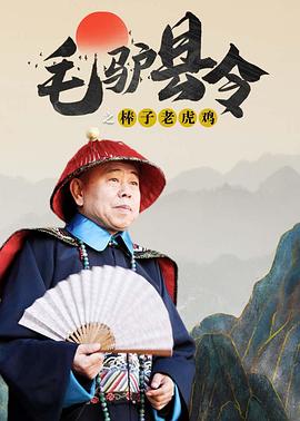 调教高傲