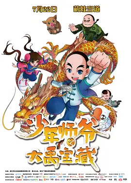 蜜桃毛片