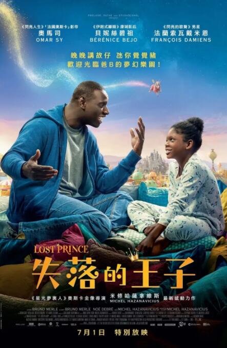 怡红院男人天堂