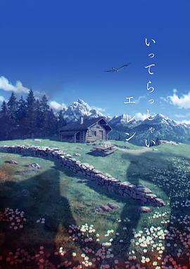 国产一区二区在线播放