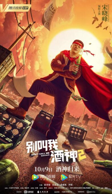久久午夜夜伦伦鲁鲁片