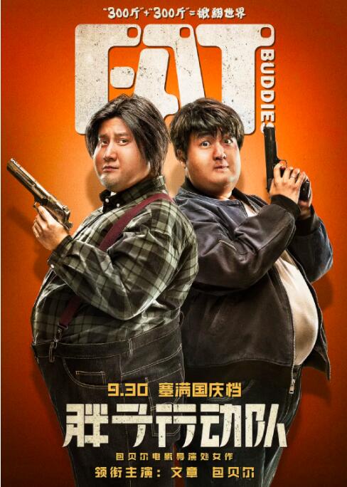 国产成人最新毛片基地