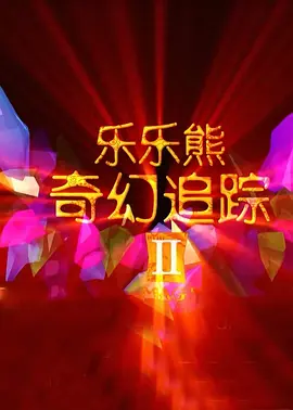 一本到亚洲网