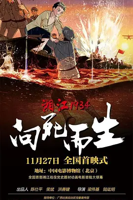奇米网欧美888