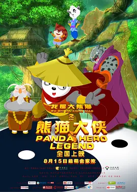 国产福利不卡