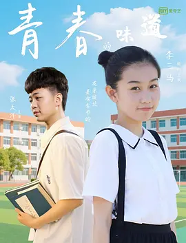 国产亚洲高清视频