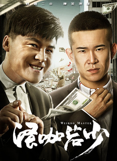 致命女人第1季