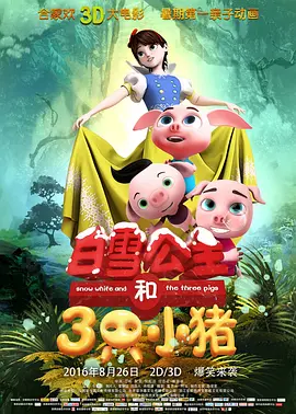 国产欧美综合一区二区