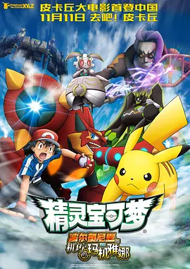 国产不卡一区二区三区免费视