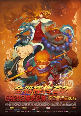 午夜精品在线视频