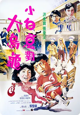 国产精品三级电影