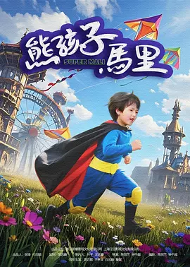 岛国电影亚洲版