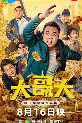 淫女人的谈话