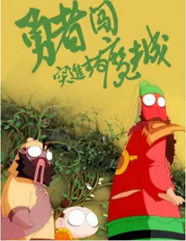 99久久精品国产导航