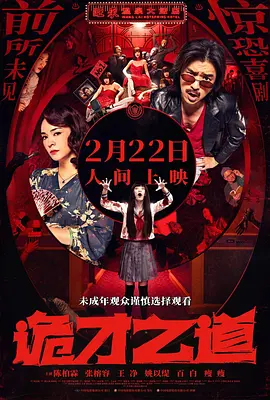 人成午夜