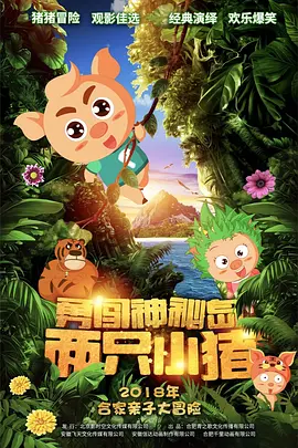 黄频在线观看
