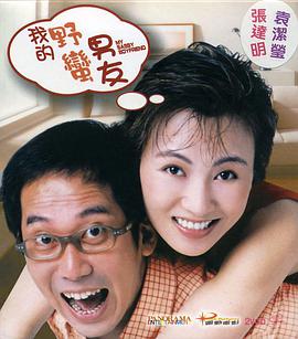 医院换换爱