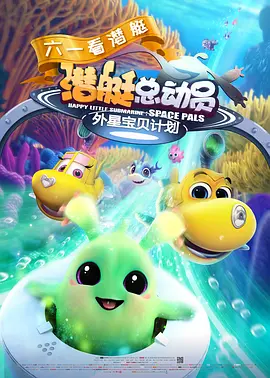 不知火舞和三个小孩
