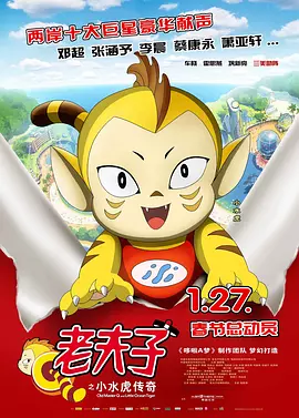 欧美日韩国产在线观看