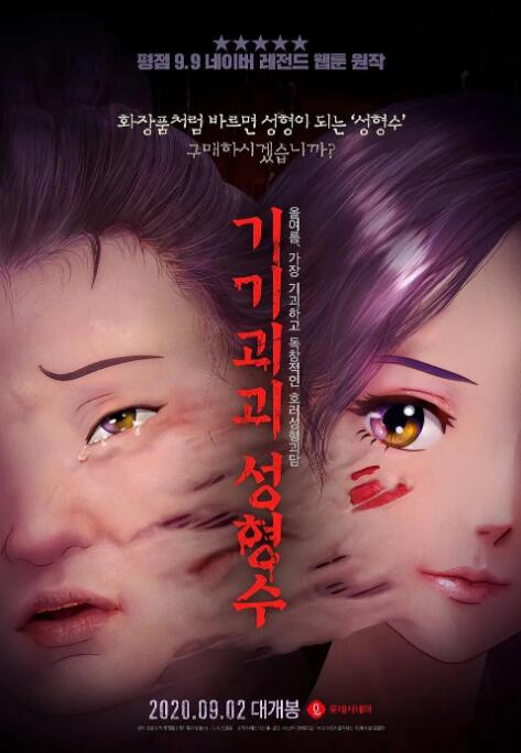 久久久不卡影院
