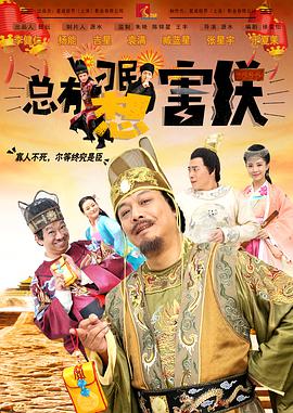 妻子隐秘的情夫