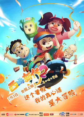 白川千织