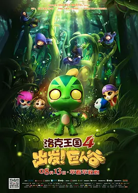 女博士诗岚的小说