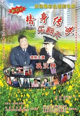 午夜伦欧美伦电影理论片