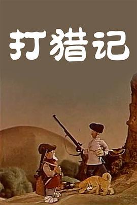 国产三级精品播放