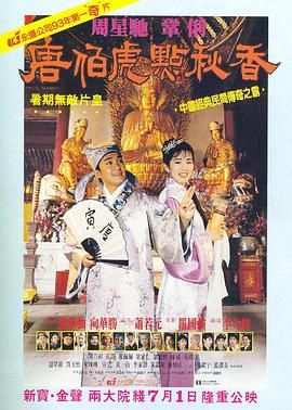 吾友妻