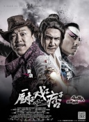 再深一点