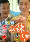 姑娘的淫乱采访