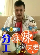 一区二区三区国产电影